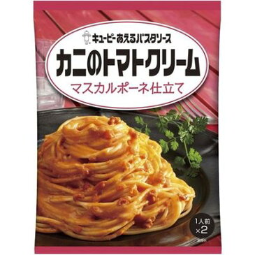 キユーピー キユーピー あえるパスタソース カニのトマトクリーム マスカルポーネ仕立て 140g E393422H
