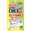 アジアトレード 【訳あり】難消化性シクロデキストリン100% シクロdeDIET 5g×10包 E408001H