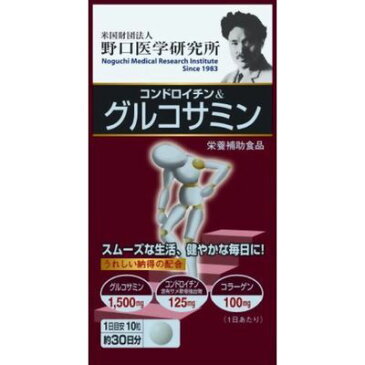明治薬品 野口医学研究所 コンドロイチン&グルコサミン 300粒 4562193140513