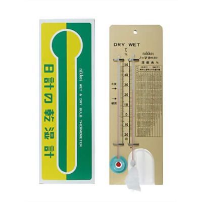 日本計量器工業 日計の乾湿計 06-3090-00