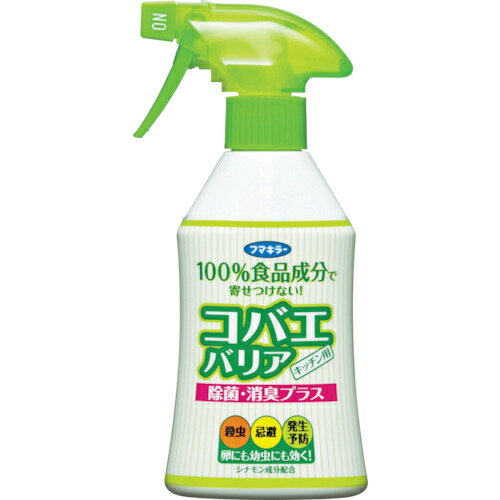 フマキラー 殺虫スプレーコバエバリア 200ml tr-7538952