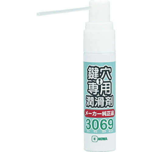 美和ロック 【メール便での発送商品】 MIWA 鍵穴用潤滑剤12ml tr-7632916 鍵穴 潤滑剤 12ml スプレー ステンレス お届け 鍵のサムネイル