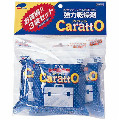 エツミ 強力乾燥剤カラット3袋セット E-5084【納期目安：1週間】