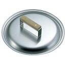 ステンレス ギョーザ鍋専用蓋 27cm用 KND-002008 ギョーザ鍋 蓋 27cm 重量 材質 木 外装サイズ 高さ 幅 奥行き