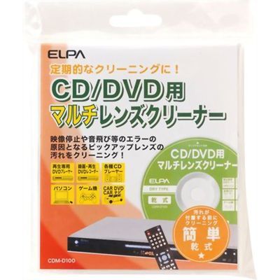 ●【商品説明】●「エルパ(ELPA) CD/DVD用マルチレンズクリーナー CDM-D100」は、映像停止や音飛び等のエラーの原因となるピックアップレンズの汚れをクリーニングするレンズクリーナーです。●レンズにやさしい超極細帯電防止特殊ブラシを採用しています。●マルチタイプなので、様々な機器でクリーニングできます。●【製品仕様】●■乾式■対応機種・再生専用DVDプレーヤー・録画・再生DVDレコーダー・各種CDプレーヤー・パソコン・ゲーム機・CAR DVD・CARナビ●パッケージサイズ:H170*W135*D10mm●重量(kg):0●こちらの商品はゆうパケット(メール便)での発送となります。●商品のお届けには、発送日から2〜3営業日でのお届け予定です。●宅配便とは異なり、ポスト投函でのお届けです。●日時指定、代金引換、熨斗や包装のご要望はお受けできませんこと予めご了承ください。●【代金引換払い】【お届け時間指定】はご利用になれませんので、あらかじめご了承ください。●JANコード：4901087187904PC周辺機器＞クリーナー＞レンズクリーナー＞ELPACDM-D100こちらの商品の送料区分は「100」です。