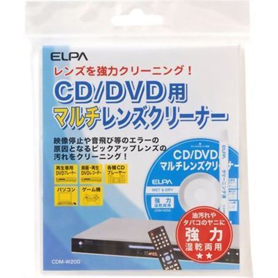 ELPA CD/DVD用マルチレンズクリーナー CDM-W200 1