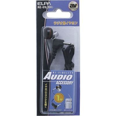【メール便での発送商品】 ラジオ用イヤホン1M ブラック ELPA RE-01LBK ラジオ イヤホン エルパ 1m ポケットラジオ L型プラグ