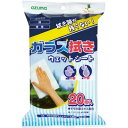アズマ工業 ガラス拭きウェットシート AZ791 20枚入 4970190380816 ガラス 拭き取り ウェットシート 便利 使い捨て 透明 汚れ ピカピカ 快適 ハンディ 薬剤 アルコール 香り 安心 シンプル エコ 薄手 持ち運び(3)