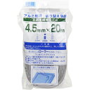 ダイオ化成 網押えゴム グレイ (4.5MMX20M) 4960256211246 グレー 4.5mm 20m 網戸 アルミ 掃出し窓 張り替え 便利 使いやす...