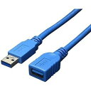 変換名人 【メール便での発送商品】USB3.0ケーブル 延長 1m USB3-AAB10【納期目安:1週間】 USB3.0ケーブル プロ向け 発送日(2)