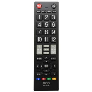 ミヨシ TV用簡単リモコン スタンダードタイプ 23社対応 MRC-02/BK【納期目安:1週間】 リモコン TV 簡単操作 見やすさ 便利機能 ボタン無効 バックアップ メーカー対応 軽量