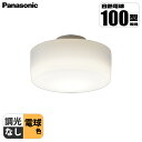 パナソニック シーリングライト LGB51580KLE1【納期目安:07/中旬入荷予定】 LED おしゃれ 省エネ モダン インテリア 明るさ シンプル 軽量 アクリル デザイン 調光機能 長寿命 節約 明るさ調整 薄型 エコフレンドリー 取り付け簡単 ナチュラル