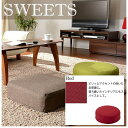 セルタン カバーリング SWEETS クッションA367A366 丸型ダリアンレッド (沖縄・離島配送不可) D367-563RED