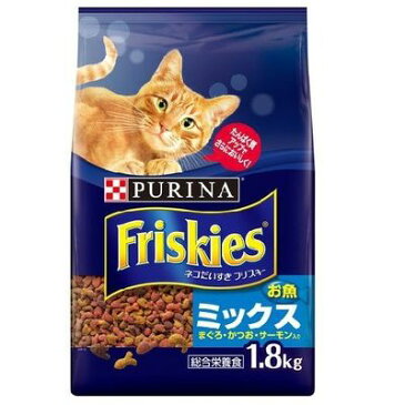 ネスレピュリナペットケア フリスキードライ お魚ミックス まぐろ・かつお・サーモン入り 1.8kg 4902201209571【納期目安:2週間】