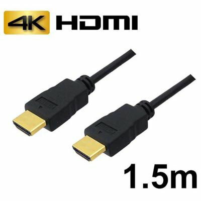 3Aカンパニー 【メール便での発送商品】HDMIケーブル 1.5m イーサネット/4K/3D/ バルク AVC-HDMI15【納期目安：1週間】