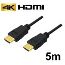 3AJpj[ HDMIP[u 5m C[Tlbg/4K/3D/ oN AVC-HDMI50y[ڈF1Tԁz