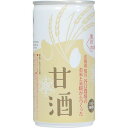 谷口農場 【ケース販売】谷口農場 甘酒 190g×20本 E496612H【納期目安:1週間】