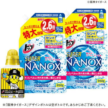 ライオン 【企画品】トップ スーパーNANOX(ナノックス) つめかえ用 特大 950g×2個+阪神タイガースデザイン空ボトル付き E497470H