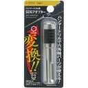 高儀 SDSアダプター(EARTH MAN) TKG-1154120 SDSアダプター 六角軸パーツ ハンマードリル 便利 工具 変換アダプター 軽量 コンパク...