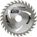 高儀 充電式丸のこ用チップソー 110mm DMP-3(EARTH MAN) TKG-1401596