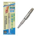 高儀 【メール便での発送商品】ポケットブローガン A7111(EARTH MAN) TKG-1450640 携帯 ポケット ブローガン 小型 武器 サバイバル ...