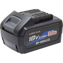 高儀 18V専用バッテリーパック 3.0Ah BP-1804LiG(EARTH MAN) TKG-2056870 高性能 リチウムイオン 軽量 便利 長持ち 高容量 信頼性 ハイパワー 持ち運び 充電時間短縮 安定性 プロ仕様 高効率 エコフレンドリー 堅牢性 作業効率アップ 高品質 使いやすい 環境に優しい