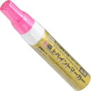 高儀 極上ペイントマーカー 太字 桃 PMK-L-WA#20 TKG-1045962 極上 ペイントマーカー 書き味 日本製 マーキング 建築 工業用 油性 金属 プラスチック ガラス 木材 不透明 耐久性 使いやすい 精密 鮮やか 長持ち 信頼性 作業効率向上