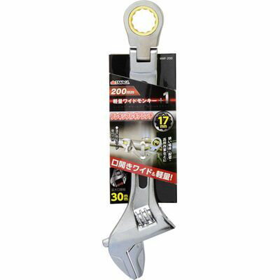 【メール便での発送商品】軽量ワイドモンキー 200mm TAKAGI 4907052213838 モンキーレンチ フレキシブ..