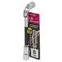 GISUKE L型スルーレンチ 8mm LSW-8 TKG-1155781 貫通タイプ ショートヘッド ボルト 長さ 軽量 便利 耐久性 精密作業 工具 DIY...
