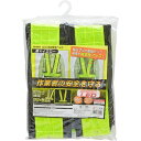 TAKAGI LED反射安全ベスト 黒×イエロー TKG-1317786 LEDベスト 反射安全 夜間視認性 調整可能 持ち運び便利 フリーサイズ 血液型タグ ...