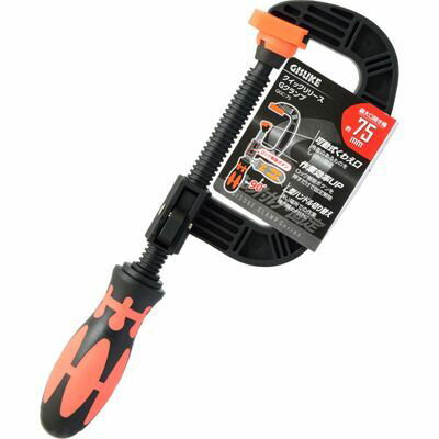 クイックリリース Gクランプ 75mm TAKAGI 4907052381933 QGC-75 可動部式 加工物の固定 L型ハンドル 大..