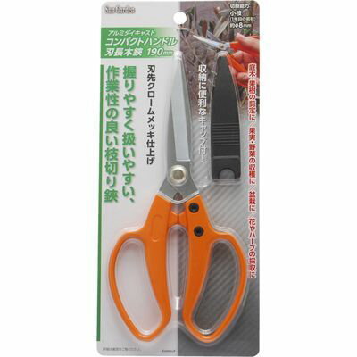 Sun Garden アルミダイキャストコンパクトハンドル刃長木鋏 190mm キャップ付 TKG-2010690