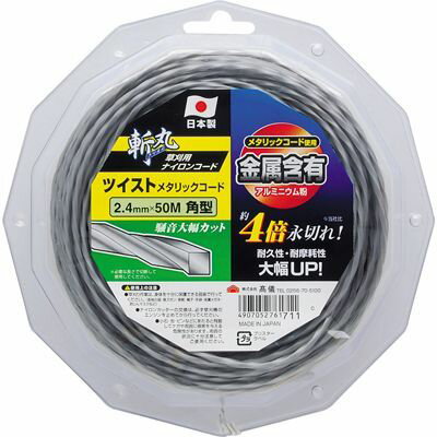 斬丸 ツイストメタリックコード 2.4mm×50m TKG-2056120