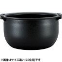 タイガー JPCB180内なべ JPC1094【納期目安:1週間】 JPCB180 内なべ キャンセル不可 良品返品不可 事前確認 安心製品 素早い発送 信頼性...