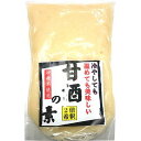 石塚糀店 糀箱発酵 甘酒の素 300g E505560H