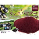 その他 ニュージーランド カシスパウダー 100g ds-854786