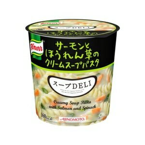 その他 【まとめ買い】味の素 クノール スープDELI サーモンとほうれん草のクリームスープパスタ 40.3g×18カップ（6カップ×3ケース） ds-1251964