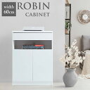 ナカムラ 配線収納付きリビングキャビネット 〔ロビンキャビネット〕 幅60cm 木製 ファックス台 電話台 プリンター台 チェスト f0800453 配線収納 リビングキャビネット ロビンキャビネット 白家具 コンパクト シンプル モダン おしゃれ 北欧スタイル 新生活 リモート 在宅