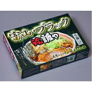 激安!家電のタンタンショップ 全国名店ラーメン(小)シリーズ 富山ブラックラーメン 誠やSP-71 【10箱セット】 ds-1255274