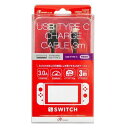 アンサー Switch用 USB充電ケーブル 3m ANS-SW012BK【納期目安：1週間】