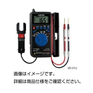 その他 クランプ付きデジタルテスター MC-01U ds-1588225