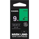 その他 （まとめ） カシオ CASIO ネームランド NAME LAND スタンダードテープ 9mm×8m 緑／黒文字 XR-9GN 1個 【×5セット】 ds-1581230