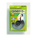 その他 （まとめ）エレコム DVDラベラー EDT-DVDST【×5セット】 ds-1617510