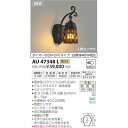 コイズミ LED防雨ブラケット AU47348L【納期目安:1週間】 LED照明 防水 長寿命 明るさ調節 薄型デザイン 省エネ 屋外使用可 簡単取り付け 高耐久性 防雨仕様 長期保証 節電効果 明るさ調整可能 低価格 多機能 スタイリッシュ 環境に配慮 節電対策 軽量設計 高品質
