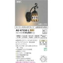コイズミ LED防雨ブラケット AU47350L【納期目安:1週間】 LED照明 防水 屋外照明 長寿命 省エネ 明るさ 施工簡単 耐久性 環境にやさしい 節電効果 防塵 防腐 低価格 お買い得 デザイン性 エコ 高輝度 軽量 高品質 LEDライト