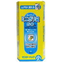 三菱 ミスターパック小50P ミニポリ袋マチ付 79315 【15個セット】 30-799 ds-1722009 ミスターパック 小50P ミニポリ袋 マチ付 ...