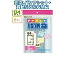 チャック付収納袋B4サイズ（6枚入） 【12個セット】 30-721 ds-1723420