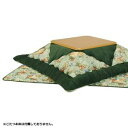 その他 【訳あり・在庫処分】 ダイアパッチキルト花柄こたつ布団 グリーン 【8: 掛敷2点セット 幅120cm用】 ds-1808444