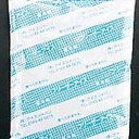 アイスジャパン 保冷剤 フリーザーアイス(R-100/144ヶ入) AHLV801 フリーザーアイス R-100 144ヶ入 ゲル状 ナイロンフィルム 冷蔵庫 保存 質量 品質 鮮度 アイスボックス 保冷 製氷 夏季 ピクニック アウトドア 持ち運び 便利 長持ち
