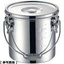 KOINU(コイヌ) KO 19-0 電磁調理器対応(スタッキング給食缶 16cm) ASYG601